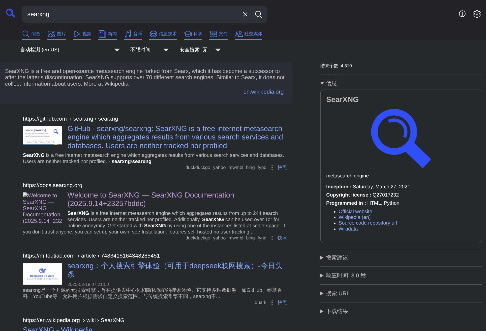 searxng_screenshot.jpg